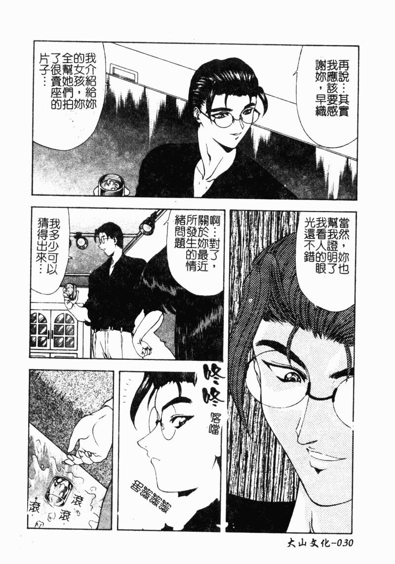 背德の彼方[184P]第0页 作者:Publisher 帖子ID:15563 TAG:动漫图片,卡通漫畫,2048核基地