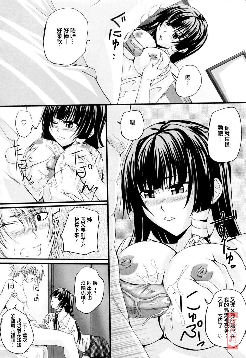 ニーソ少女で○○○[198P]第0页 作者:Publisher 帖子ID:15032 TAG:动漫图片,卡通漫畫,2048核基地