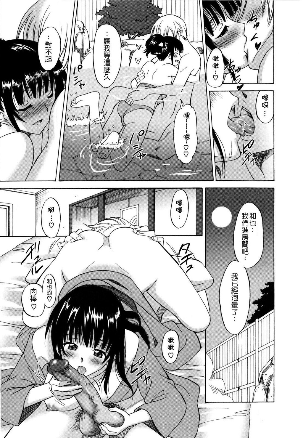 パコパコっ[178P]第0页 作者:Publisher 帖子ID:15191 TAG:动漫图片,卡通漫畫,2048核基地