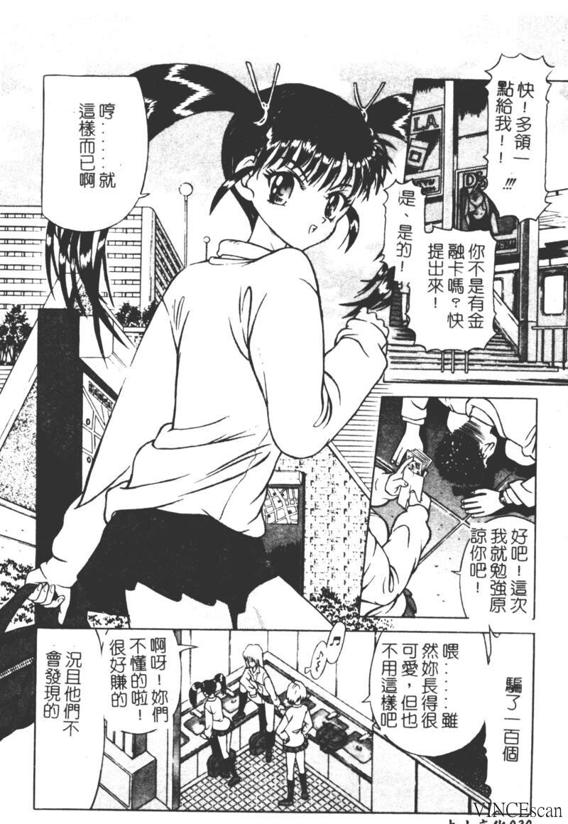 崩坏の勋哭[196P]第0页 作者:Publisher 帖子ID:15565 TAG:动漫图片,卡通漫畫,2048核基地