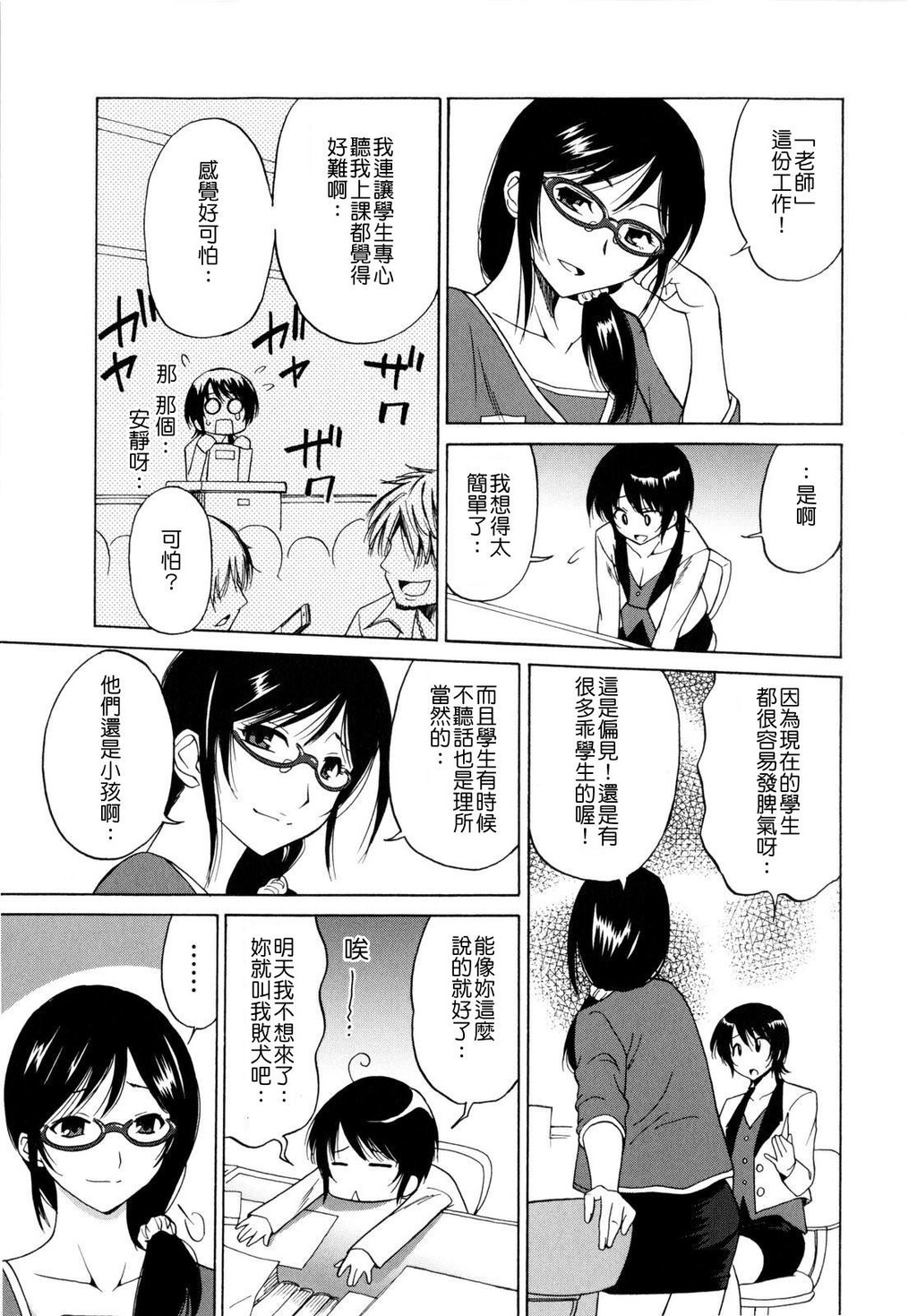 パコパコっ[178P]第0页 作者:Publisher 帖子ID:15191 TAG:动漫图片,卡通漫畫,2048核基地