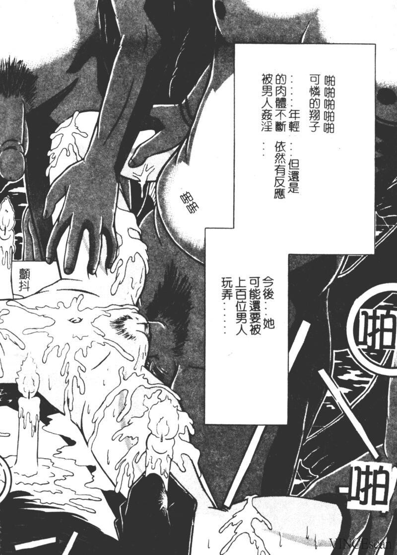 崩坏の勋哭[196P]第0页 作者:Publisher 帖子ID:15565 TAG:动漫图片,卡通漫畫,2048核基地