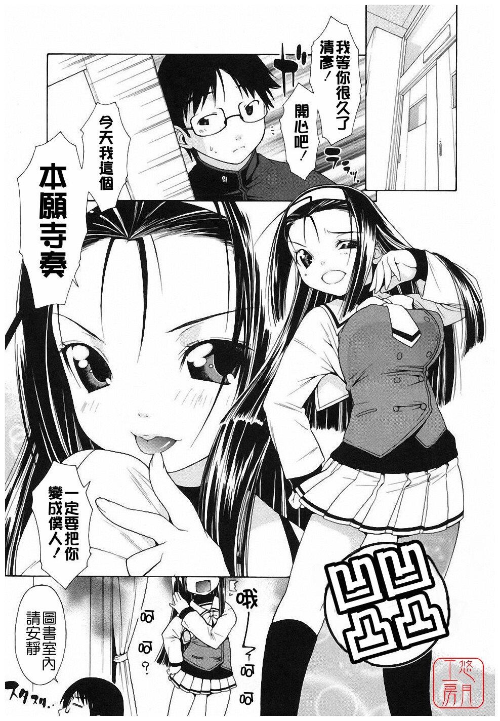 爱密[210P]第0页 作者:Publisher 帖子ID:15556 TAG:动漫图片,卡通漫畫,2048核基地