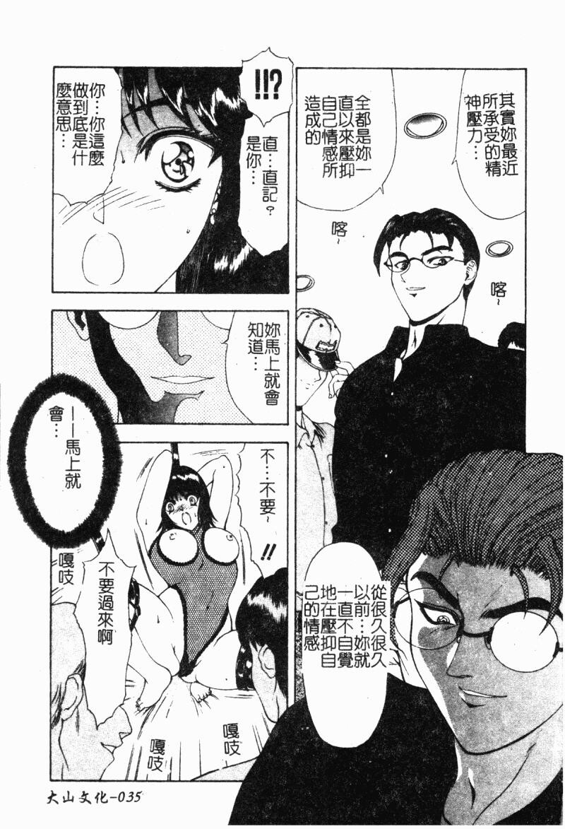 背德の彼方[184P]第0页 作者:Publisher 帖子ID:15563 TAG:动漫图片,卡通漫畫,2048核基地