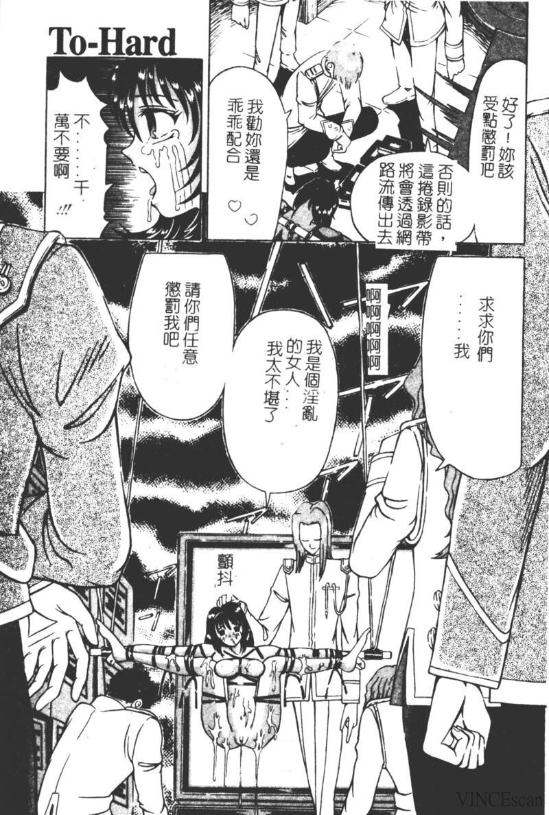 崩坏の勋哭[196P]第0页 作者:Publisher 帖子ID:15565 TAG:动漫图片,卡通漫畫,2048核基地