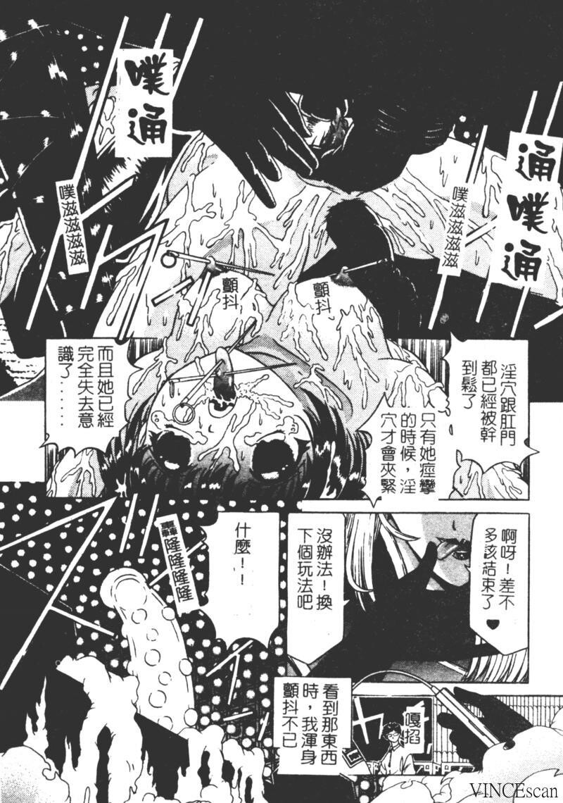 崩坏の勋哭[196P]第0页 作者:Publisher 帖子ID:15565 TAG:动漫图片,卡通漫畫,2048核基地