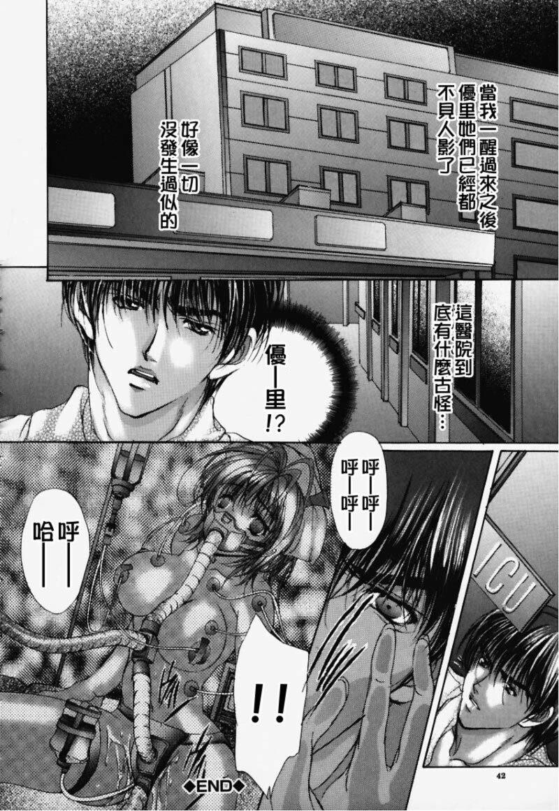 避雷针[161P]第0页 作者:Publisher 帖子ID:15567 TAG:动漫图片,卡通漫畫,2048核基地