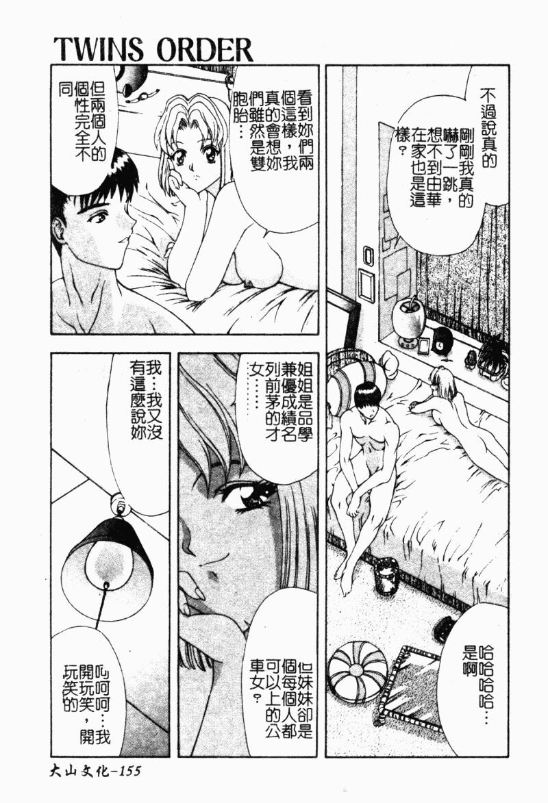 背德の彼方[184P]第0页 作者:Publisher 帖子ID:15563 TAG:动漫图片,卡通漫畫,2048核基地