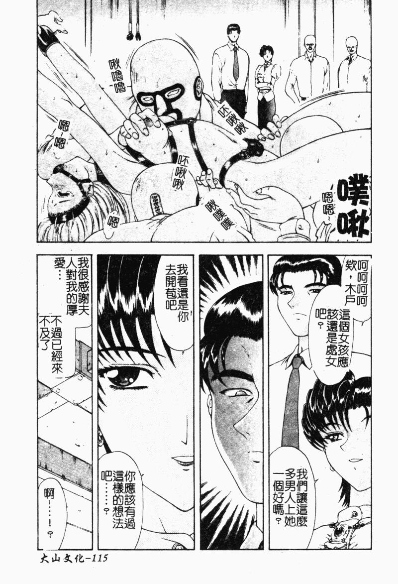 背德の彼方[184P]第0页 作者:Publisher 帖子ID:15563 TAG:动漫图片,卡通漫畫,2048核基地