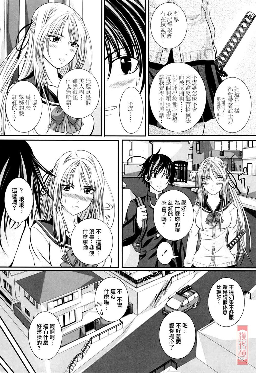 ニーソ少女で○○○[198P]第0页 作者:Publisher 帖子ID:15032 TAG:动漫图片,卡通漫畫,2048核基地