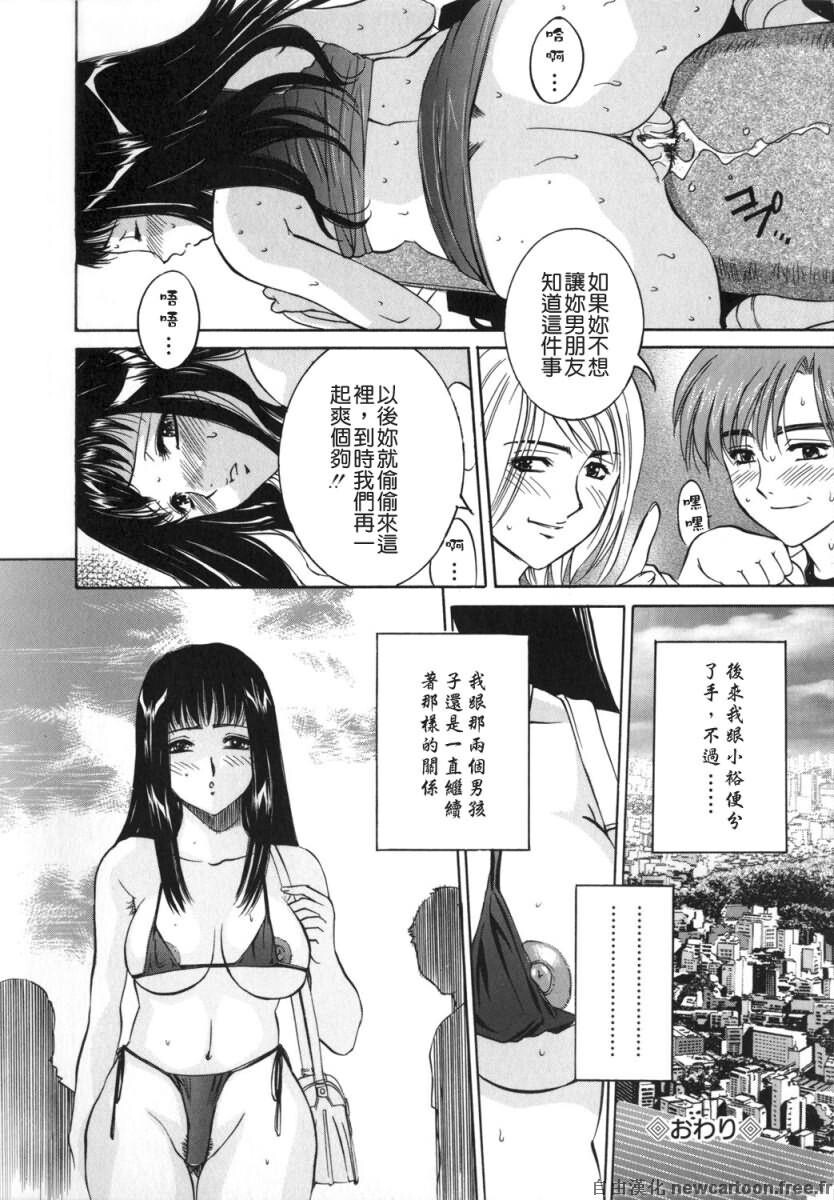 ママも娘も[162P]第0页 作者:Publisher 帖子ID:15201 TAG:动漫图片,卡通漫畫,2048核基地