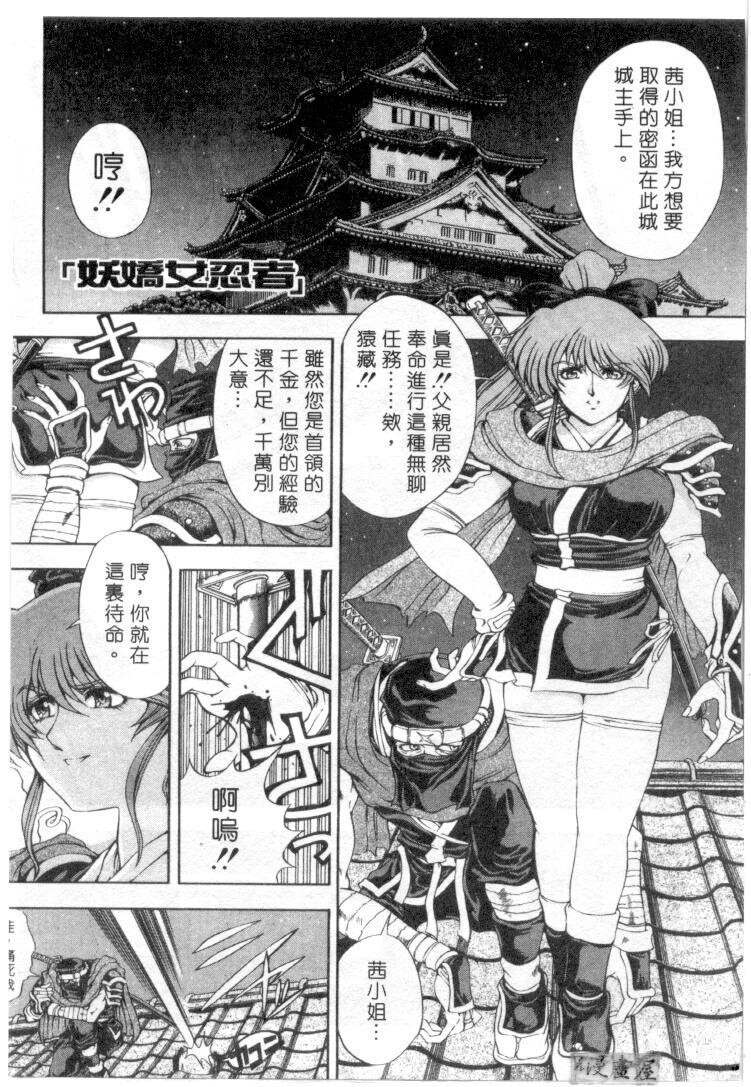 博士のストレンジな爱情[205P]第0页 作者:Publisher 帖子ID:15568 TAG:动漫图片,卡通漫畫,2048核基地