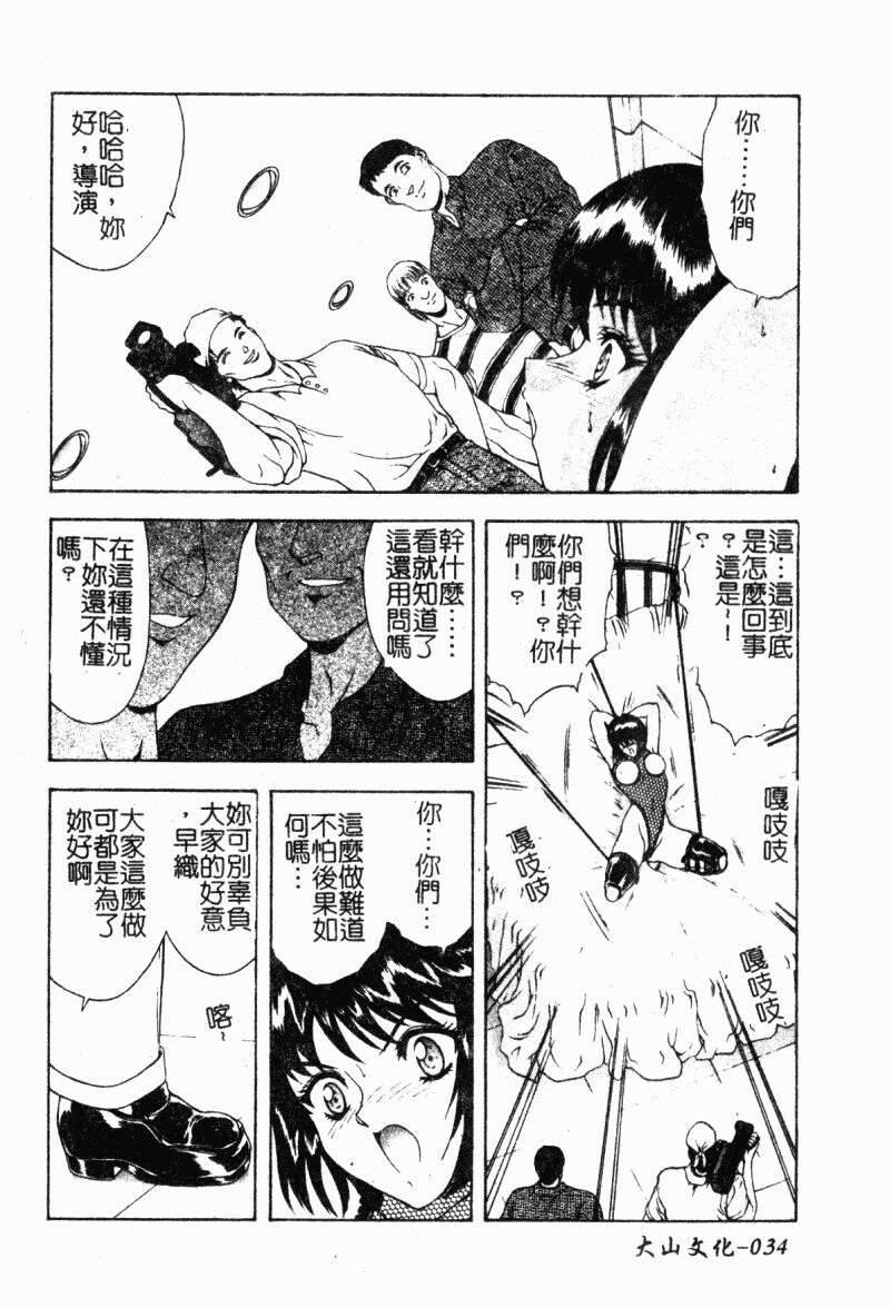 背德の彼方[184P]第0页 作者:Publisher 帖子ID:15563 TAG:动漫图片,卡通漫畫,2048核基地