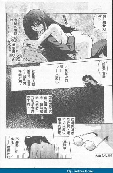 不感空间[173P]第0页 作者:Publisher 帖子ID:15909 TAG:动漫图片,卡通漫畫,2048核基地