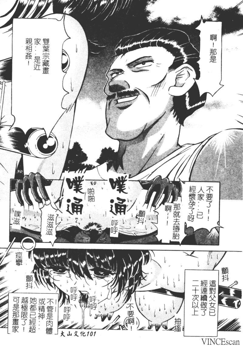 崩坏の勋哭[196P]第0页 作者:Publisher 帖子ID:15565 TAG:动漫图片,卡通漫畫,2048核基地