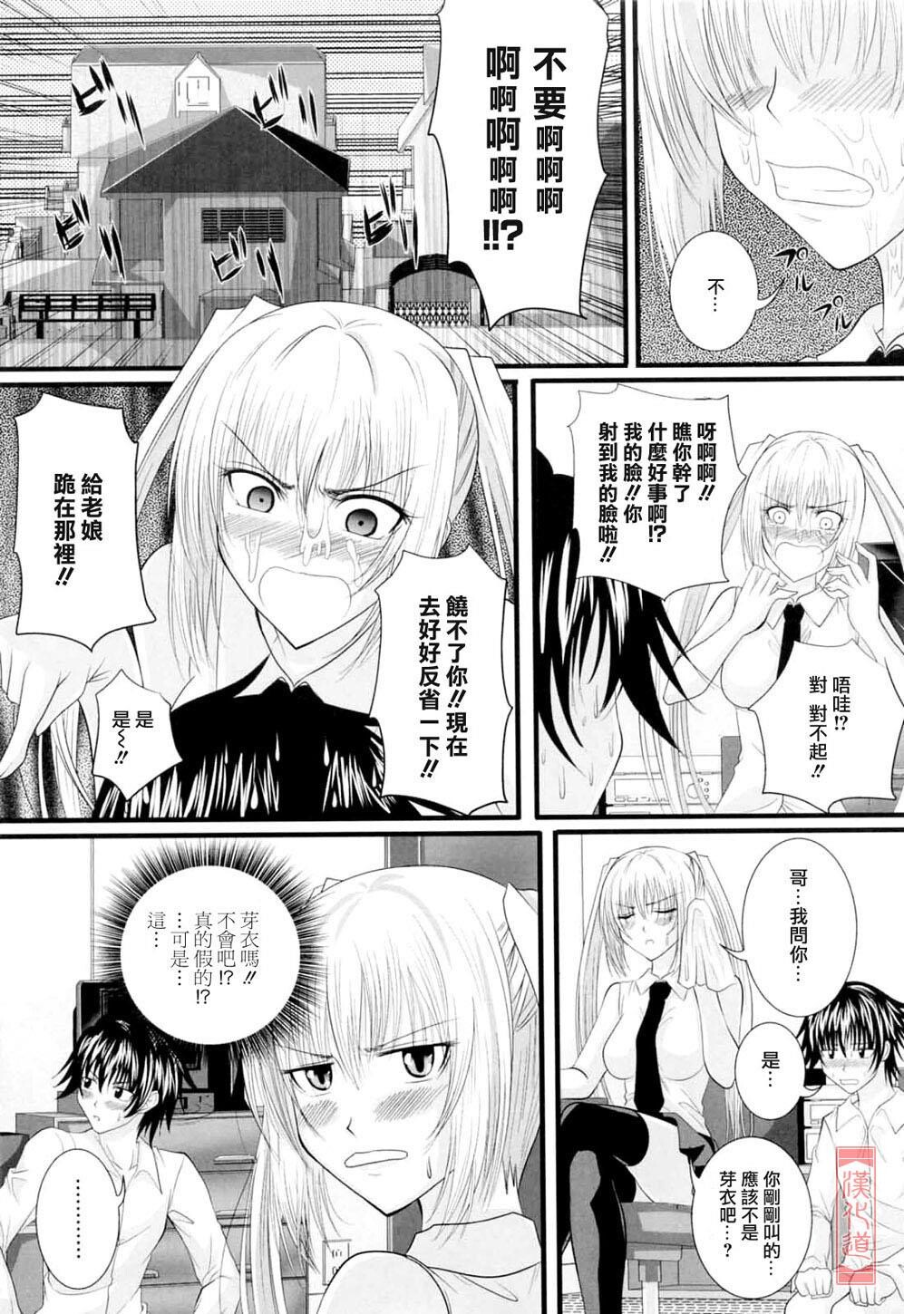 ニーソ少女で○○○[198P]第0页 作者:Publisher 帖子ID:15032 TAG:动漫图片,卡通漫畫,2048核基地