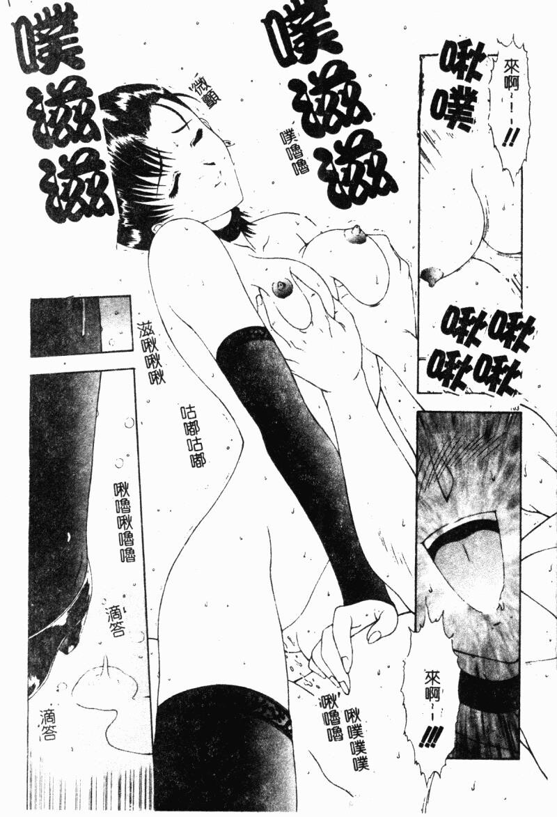 背德の彼方[184P]第0页 作者:Publisher 帖子ID:15563 TAG:动漫图片,卡通漫畫,2048核基地