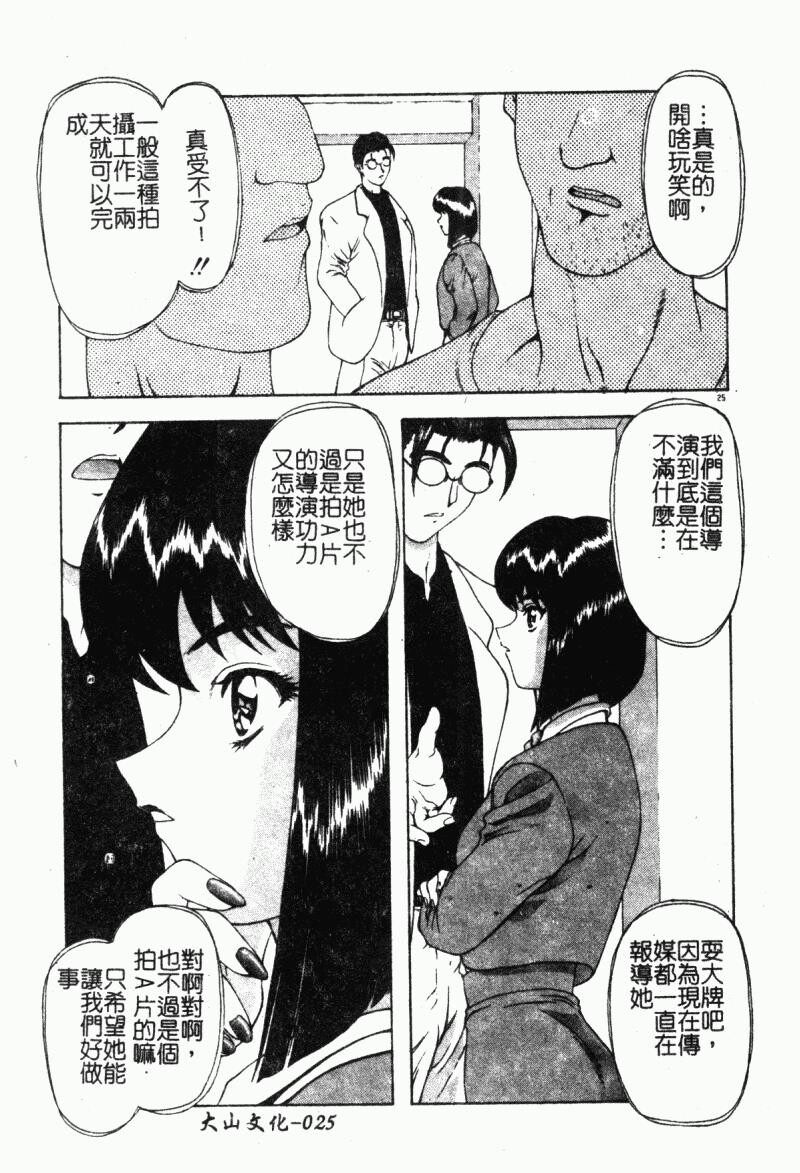 背德の彼方[184P]第0页 作者:Publisher 帖子ID:15563 TAG:动漫图片,卡通漫畫,2048核基地