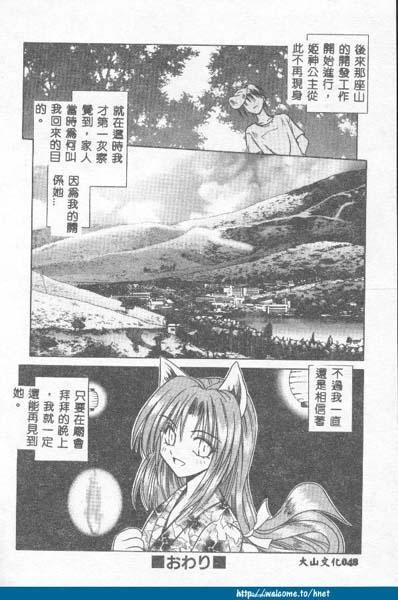 不感空间[173P]第0页 作者:Publisher 帖子ID:15909 TAG:动漫图片,卡通漫畫,2048核基地