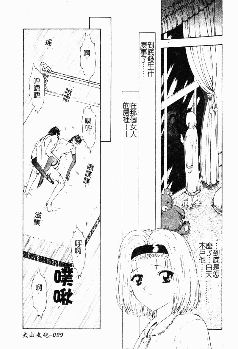 背德の彼方[184P]第0页 作者:Publisher 帖子ID:15563 TAG:动漫图片,卡通漫畫,2048核基地