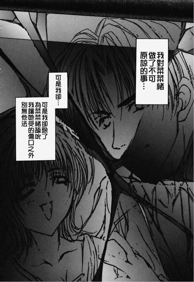 避雷针[161P]第0页 作者:Publisher 帖子ID:15567 TAG:动漫图片,卡通漫畫,2048核基地