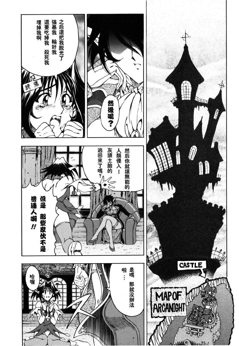 ハロ.ハロ[194P]第0页 作者:Publisher 帖子ID:15194 TAG:动漫图片,卡通漫畫,2048核基地