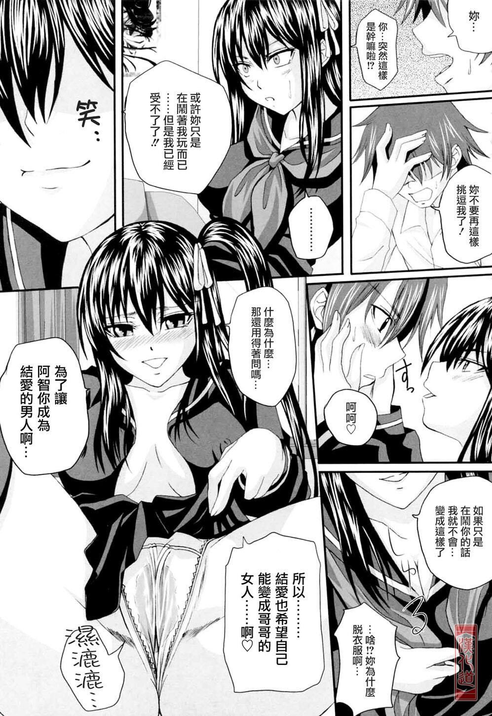 ニーソ少女で○○○[198P]第0页 作者:Publisher 帖子ID:15032 TAG:动漫图片,卡通漫畫,2048核基地