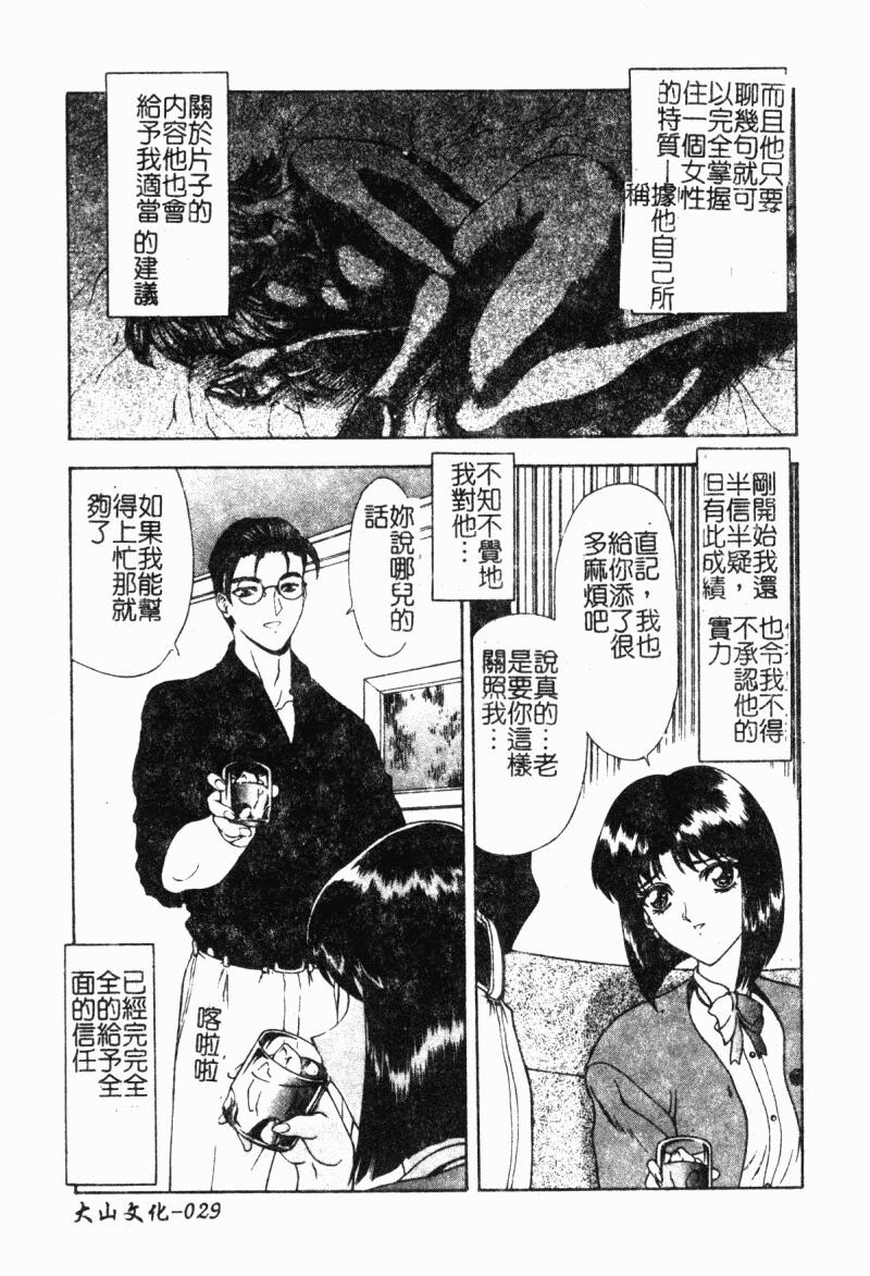 背德の彼方[184P]第0页 作者:Publisher 帖子ID:15563 TAG:动漫图片,卡通漫畫,2048核基地