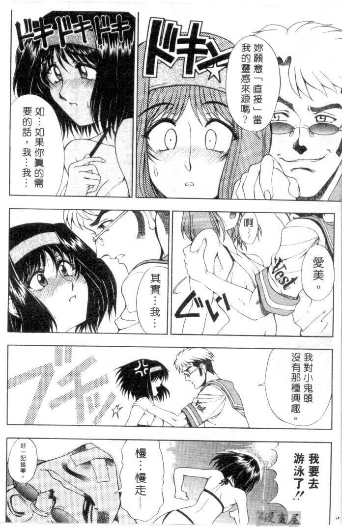 博士のストレンジな爱情[205P]第0页 作者:Publisher 帖子ID:15568 TAG:动漫图片,卡通漫畫,2048核基地