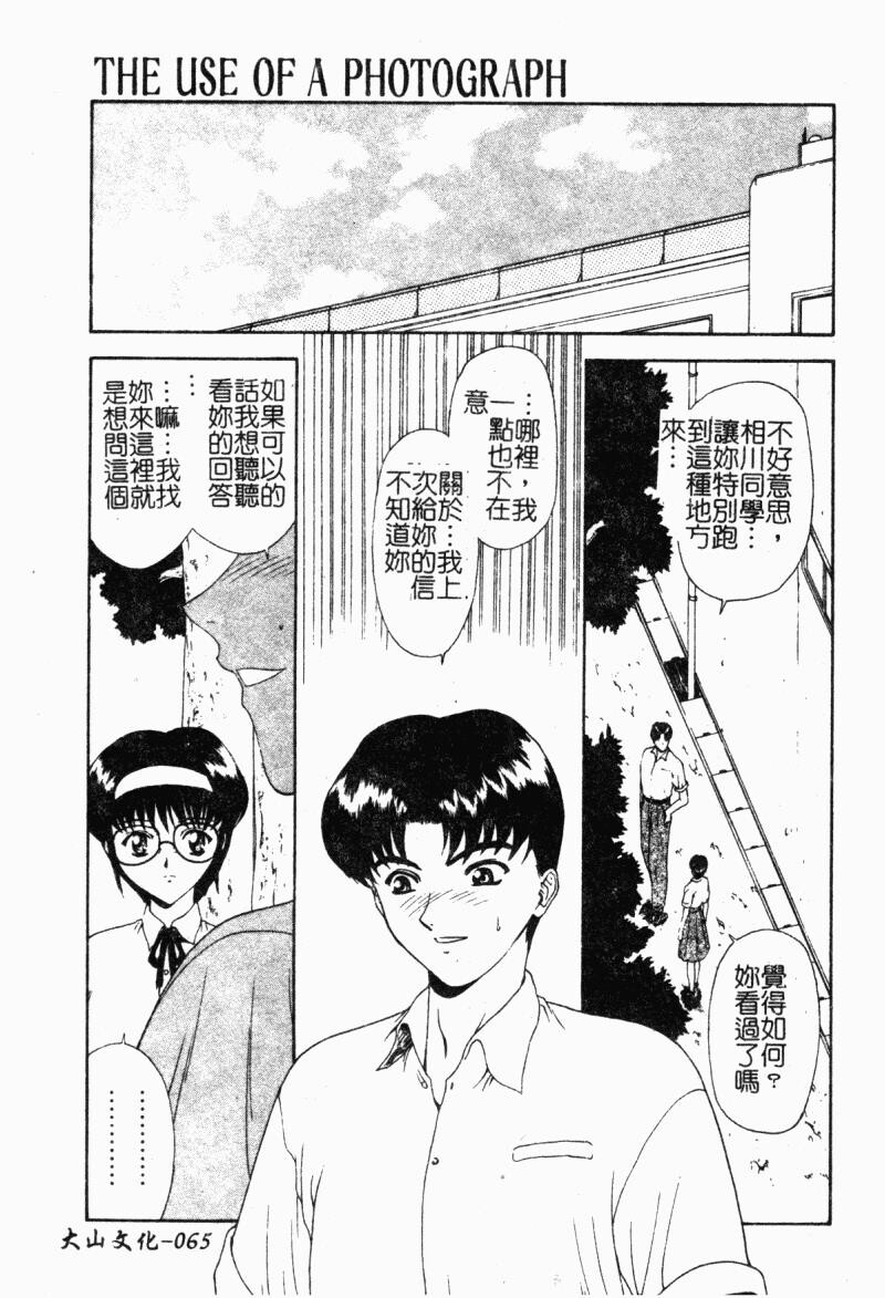 背德の彼方[184P]第0页 作者:Publisher 帖子ID:15563 TAG:动漫图片,卡通漫畫,2048核基地