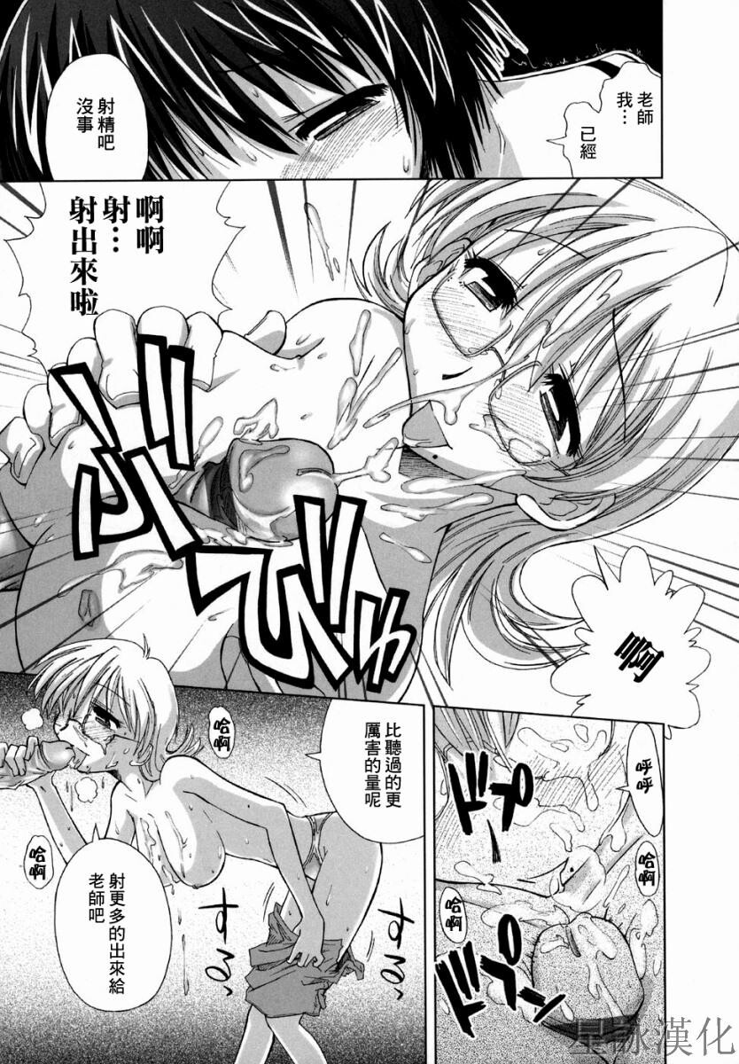 スギノハ女学院奉仕组[174P]第0页 作者:Publisher 帖子ID:12745 TAG:动漫图片,卡通漫畫,2048核基地