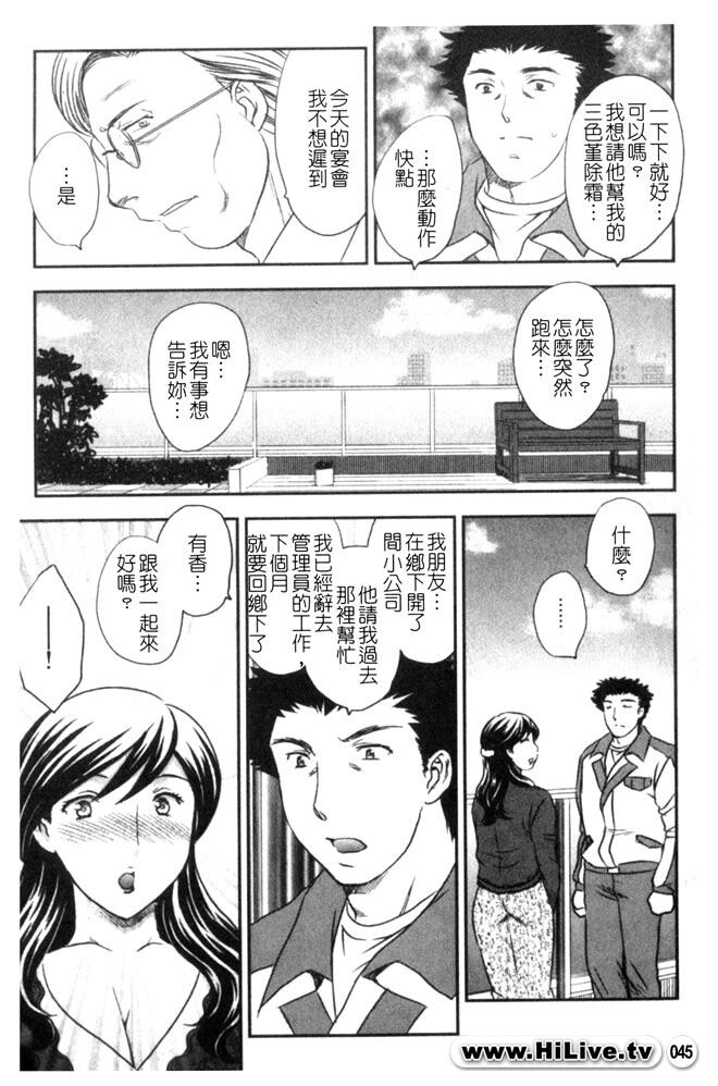 セレブの栖む家[190P]第0页 作者:Publisher 帖子ID:12750 TAG:动漫图片,卡通漫畫,2048核基地