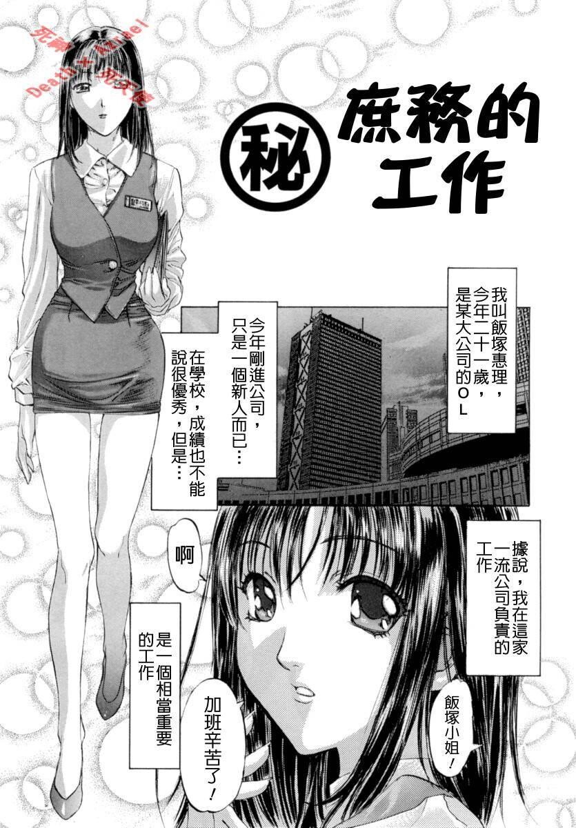 シークレットラブ[160P]第0页 作者:Publisher 帖子ID:12732 TAG:动漫图片,卡通漫畫,2048核基地