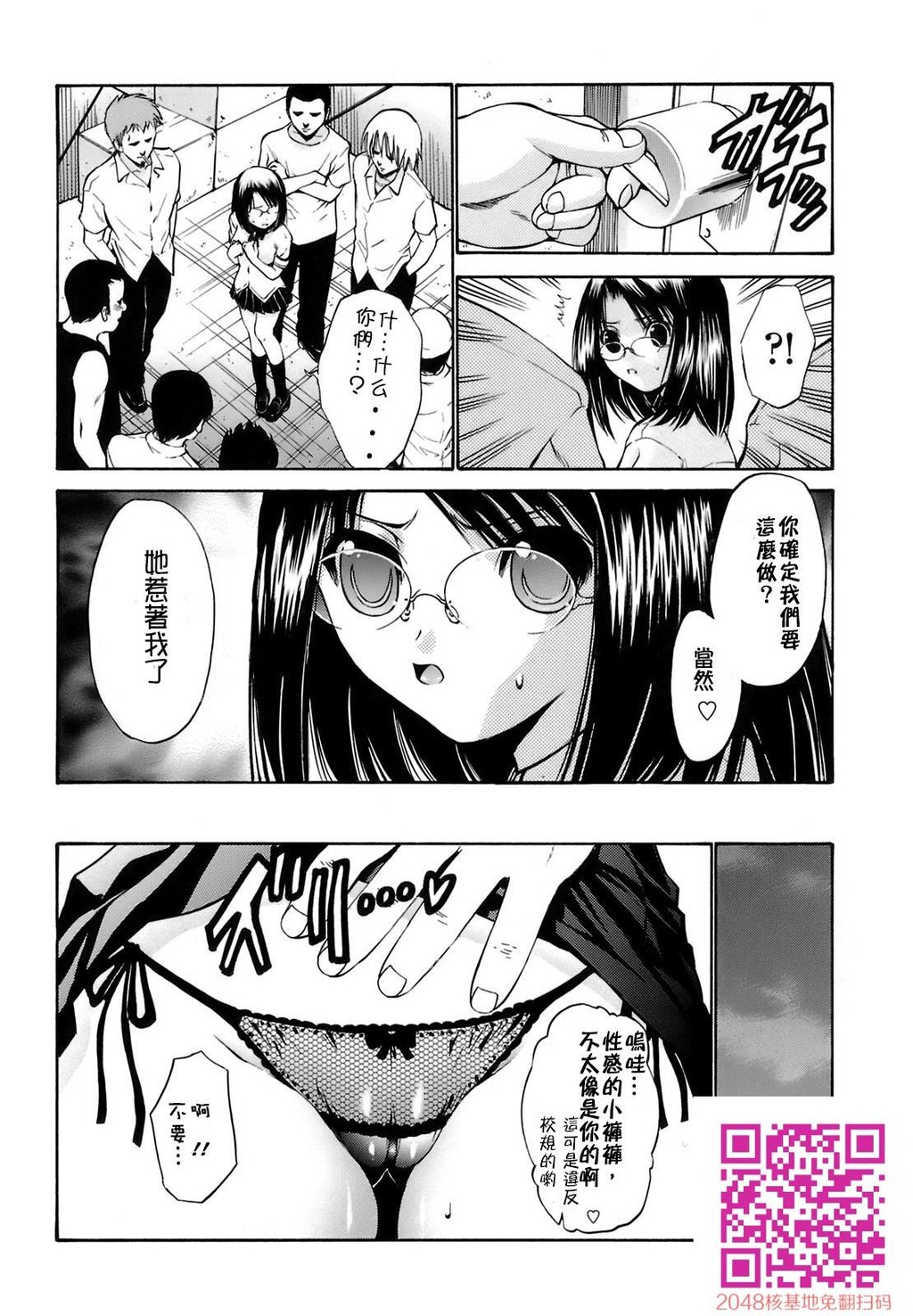 [中文][黑白/彩]岛国成人漫画[西川康]轮姦姉妹-1[64P]第0页 作者:Publisher 帖子ID:13374 TAG:动漫图片,卡通漫畫,2048核基地