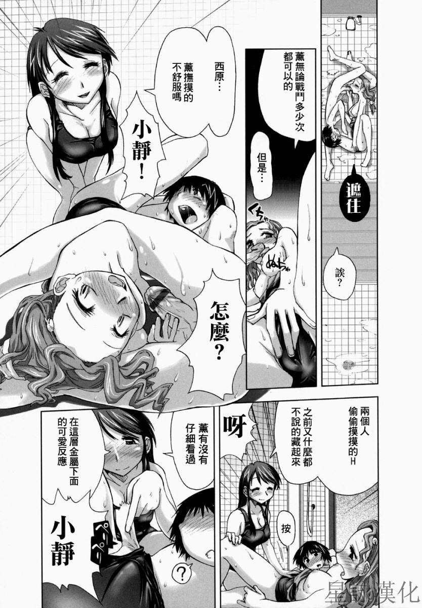 スギノハ女学院奉仕组[174P]第0页 作者:Publisher 帖子ID:12745 TAG:动漫图片,卡通漫畫,2048核基地