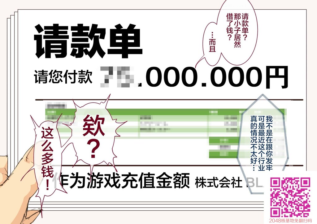 [JUNKセンター亀横ビル]お母さん美津子デリバリーヘルスお母さんボディーの密着お説...[30p]第0页 作者:Publisher 帖子ID:13021 TAG:动漫图片,卡通漫畫,2048核基地