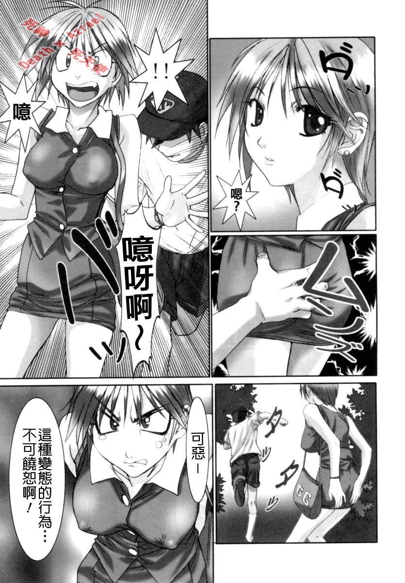 シークレットラブ[160P]第0页 作者:Publisher 帖子ID:12732 TAG:动漫图片,卡通漫畫,2048核基地