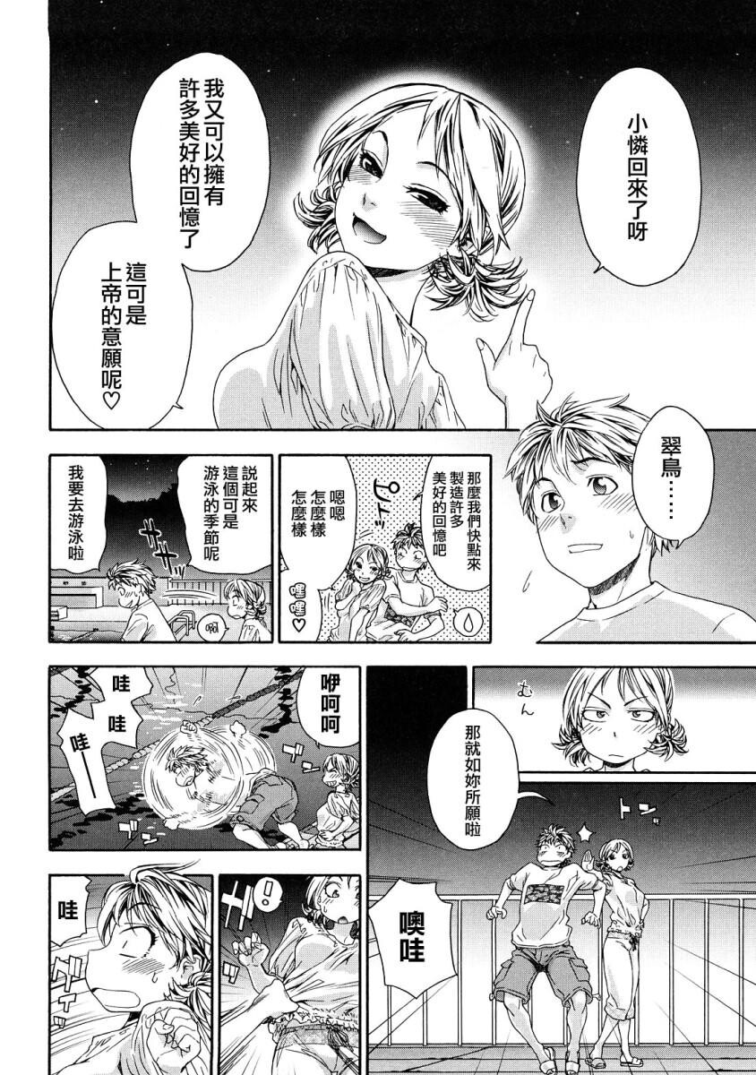 たゆたゆ[216P]第0页 作者:Publisher 帖子ID:14254 TAG:动漫图片,卡通漫畫,2048核基地