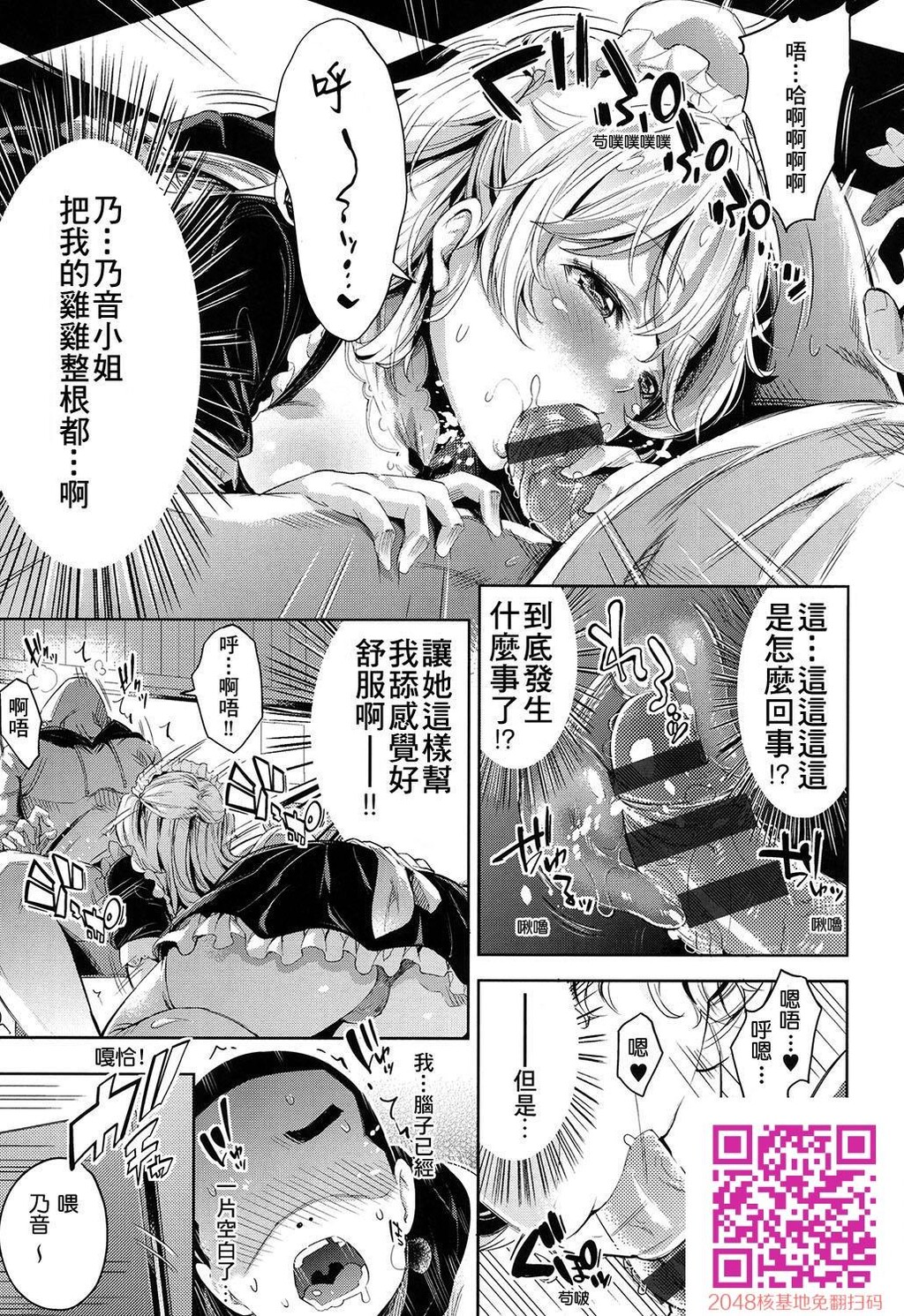 [无洗米]あん★ぐり[26p]第0页 作者:Publisher 帖子ID:13020 TAG:动漫图片,卡通漫畫,2048核基地