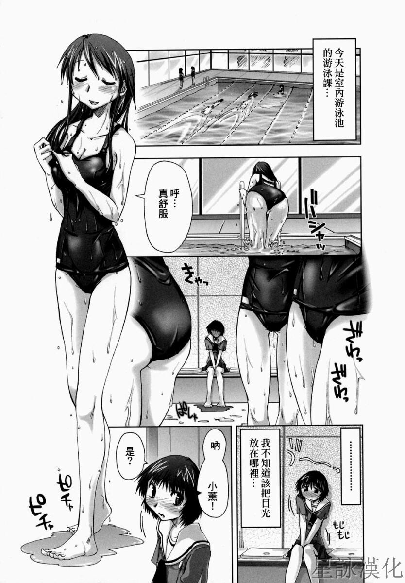 スギノハ女学院奉仕组[174P]第0页 作者:Publisher 帖子ID:12745 TAG:动漫图片,卡通漫畫,2048核基地