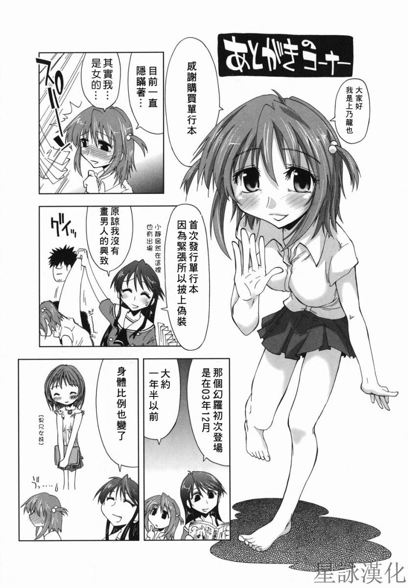 スギノハ女学院奉仕组[174P]第0页 作者:Publisher 帖子ID:12745 TAG:动漫图片,卡通漫畫,2048核基地