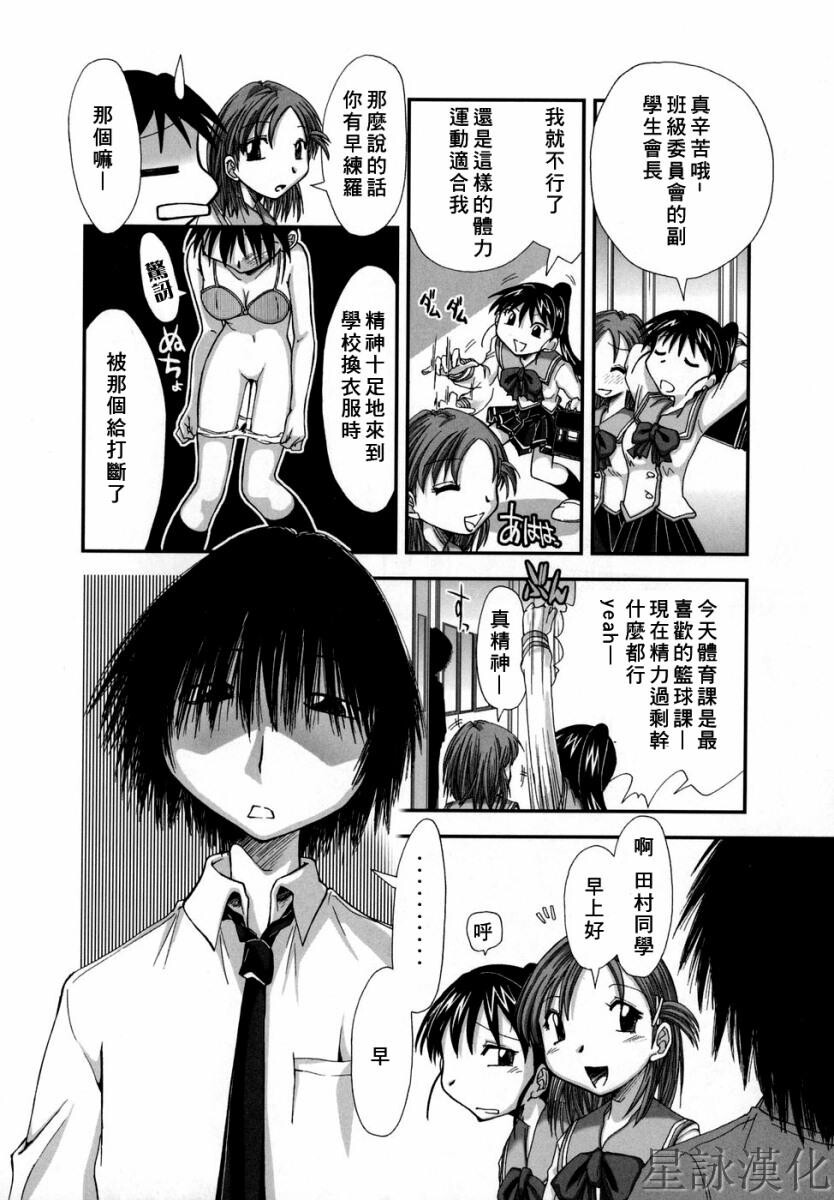 スギノハ女学院奉仕组[174P]第0页 作者:Publisher 帖子ID:12745 TAG:动漫图片,卡通漫畫,2048核基地