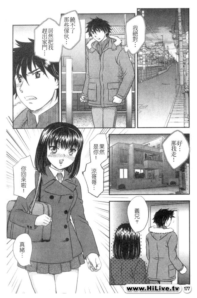 セレブの栖む家[190P]第0页 作者:Publisher 帖子ID:12750 TAG:动漫图片,卡通漫畫,2048核基地