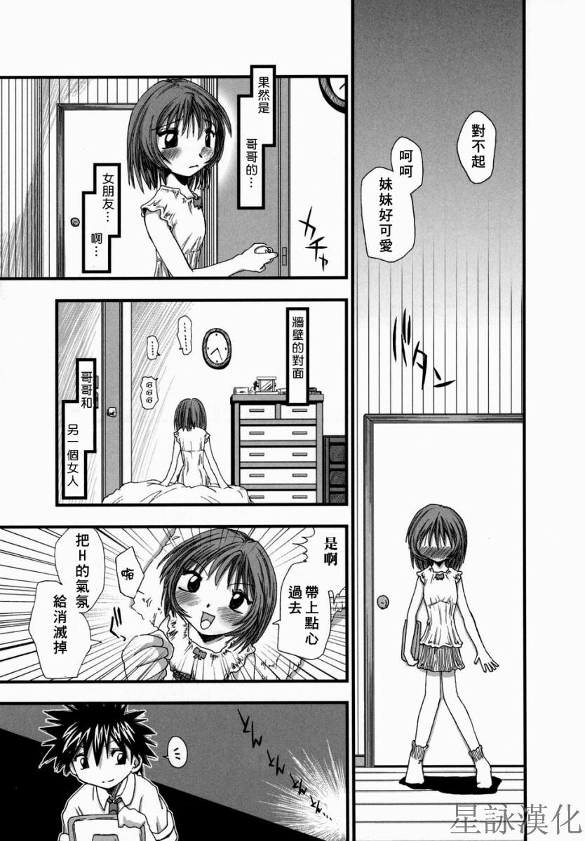 スギノハ女学院奉仕组[174P]第0页 作者:Publisher 帖子ID:12745 TAG:动漫图片,卡通漫畫,2048核基地