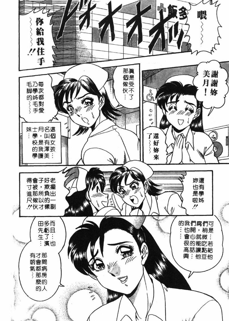 つくしの真琴扮装女鲜师[203P]第1页 作者:Publisher 帖子ID:14256 TAG:动漫图片,卡通漫畫,2048核基地