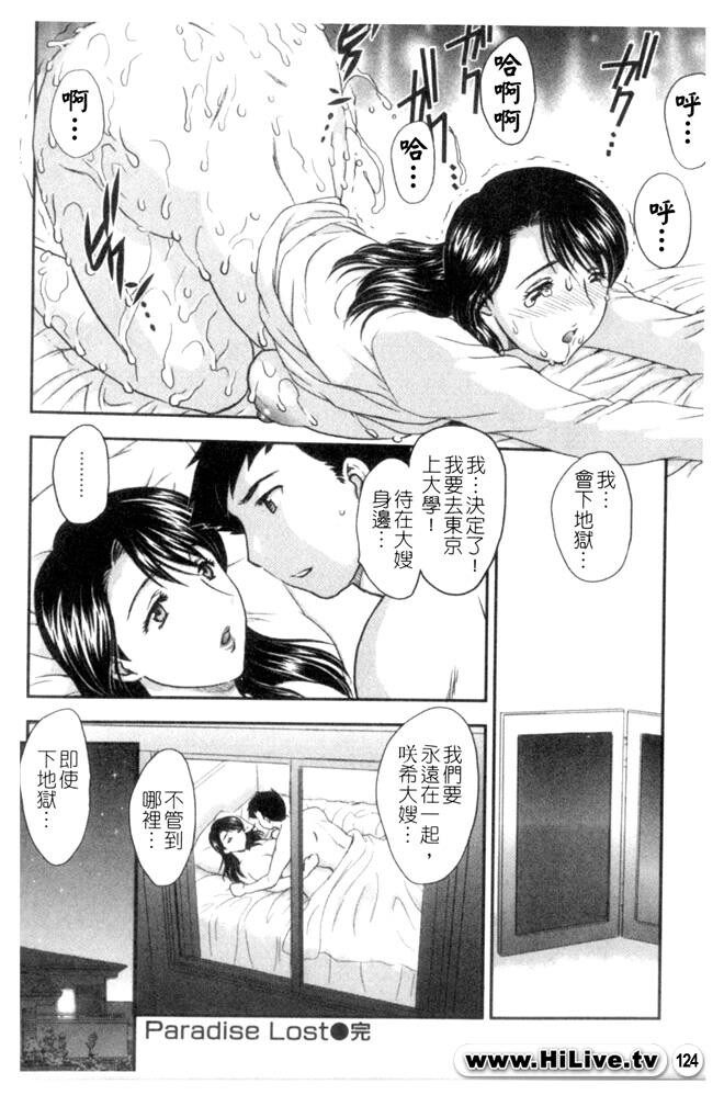 セレブの栖む家[190P]第0页 作者:Publisher 帖子ID:12750 TAG:动漫图片,卡通漫畫,2048核基地