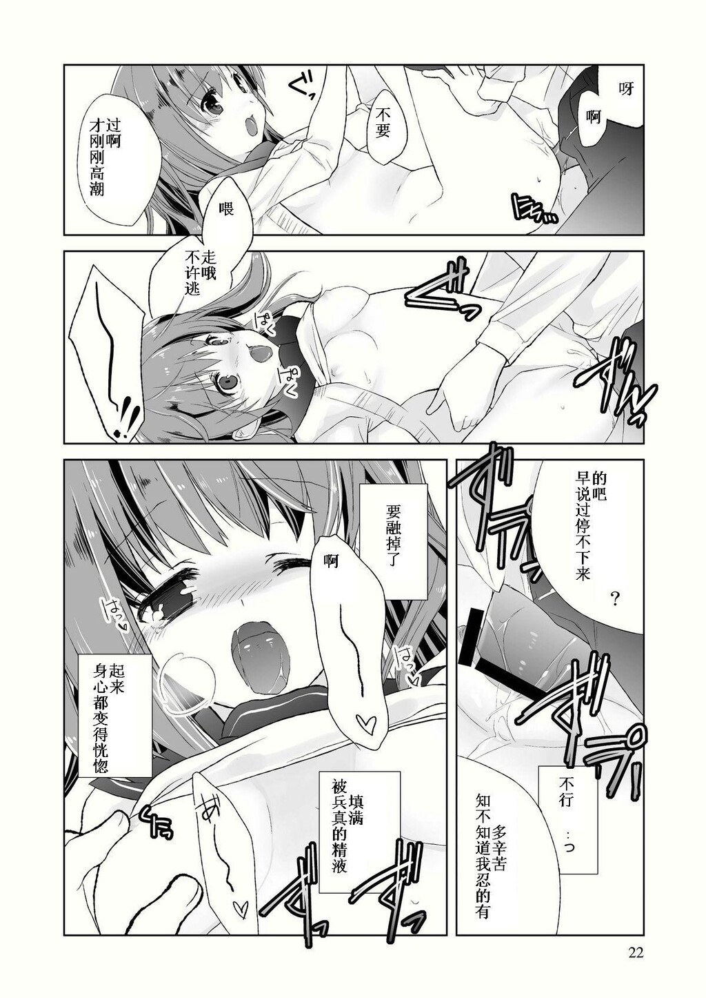 たまひよ[30P]第0页 作者:Publisher 帖子ID:12751 TAG:动漫图片,卡通漫畫,2048核基地