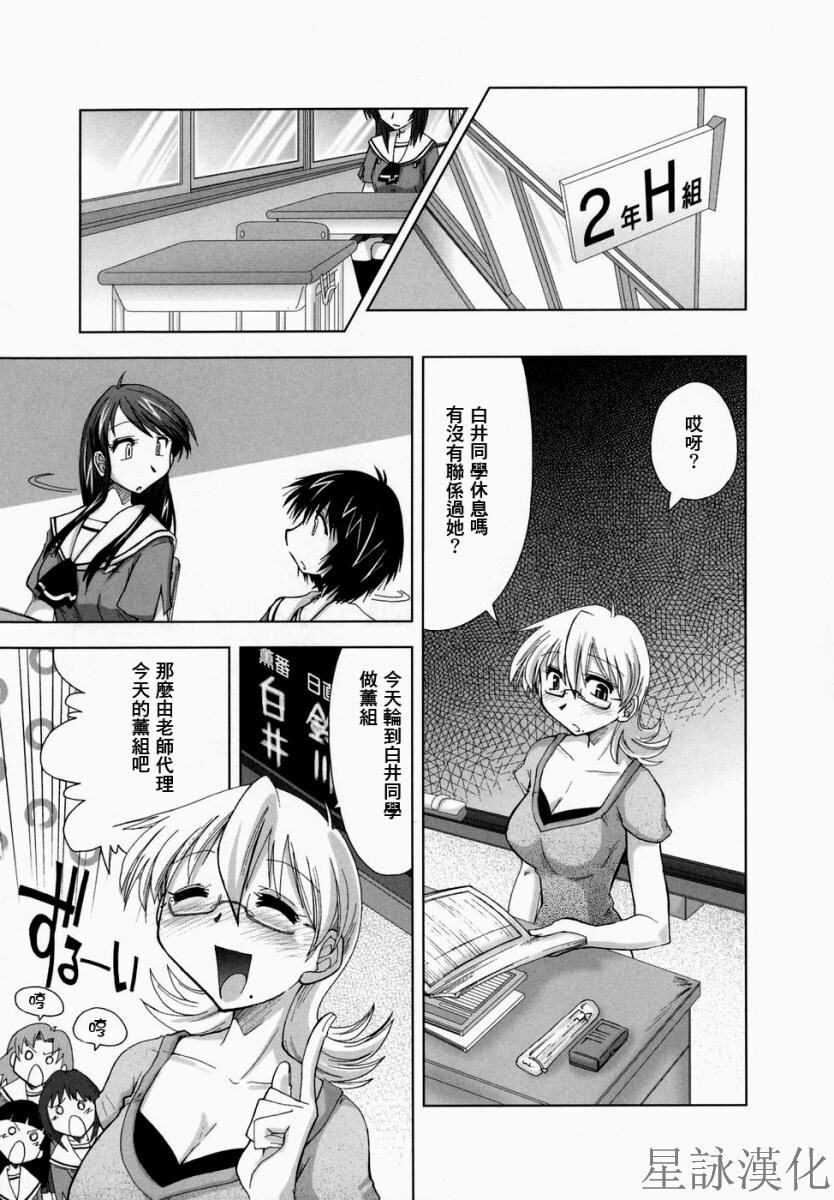 スギノハ女学院奉仕组[174P]第0页 作者:Publisher 帖子ID:12745 TAG:动漫图片,卡通漫畫,2048核基地