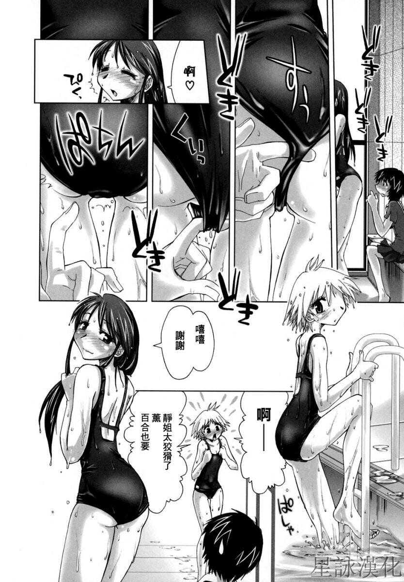 スギノハ女学院奉仕组[174P]第0页 作者:Publisher 帖子ID:12745 TAG:动漫图片,卡通漫畫,2048核基地