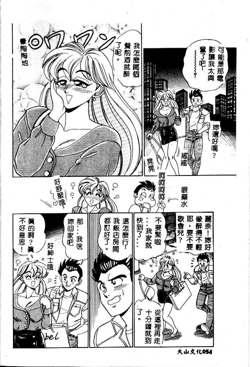 つくしの真琴处女天使[167P]第0页 作者:Publisher 帖子ID:14257 TAG:动漫图片,卡通漫畫,2048核基地